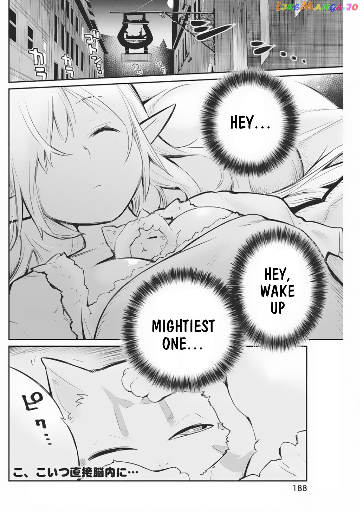 I Am Behemoth Of The S Rank Monster But I Am Mistaken As A Cat And I Live As A Pet Of Elf Girl chapter 21 - page 24