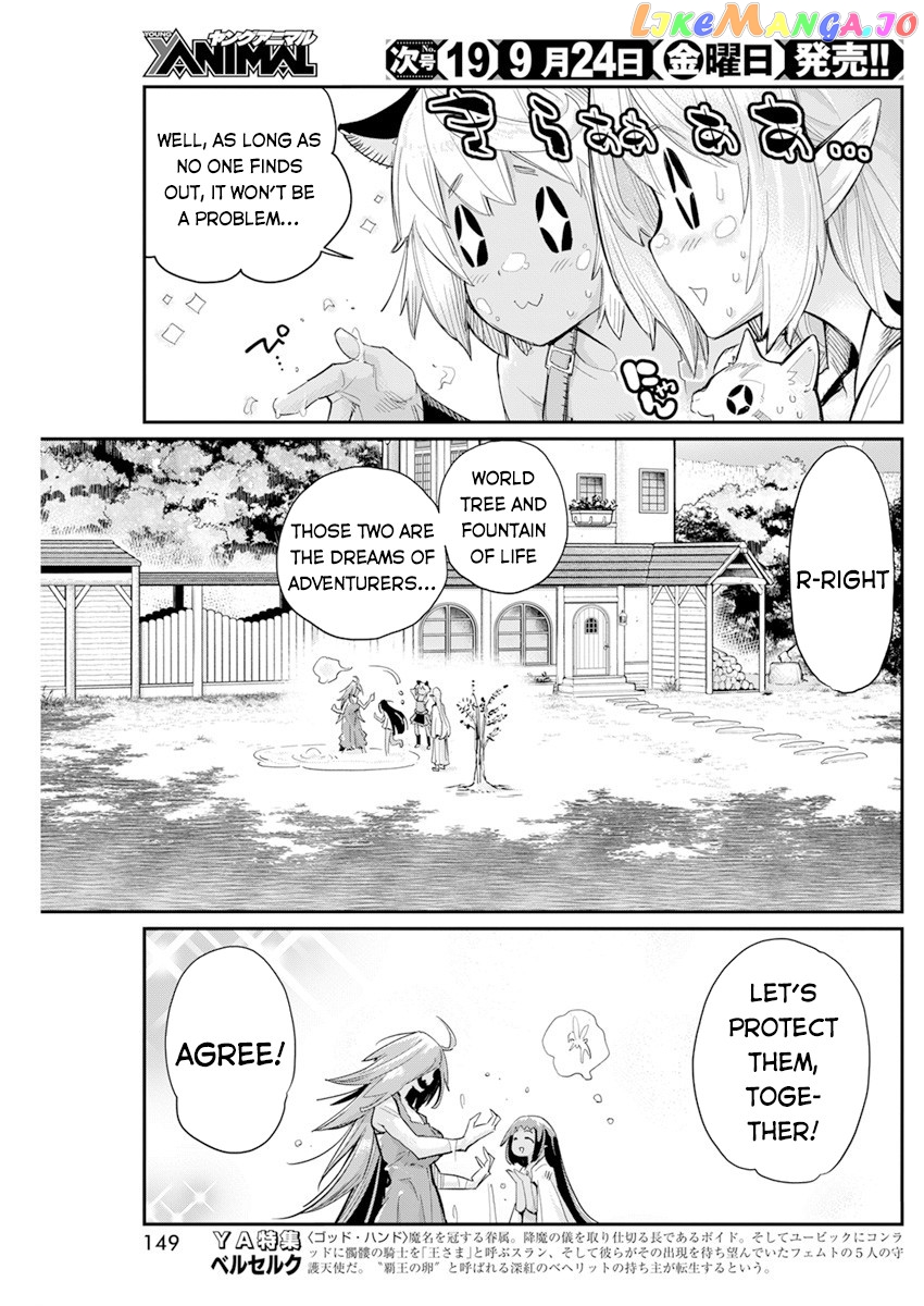 I Am Behemoth Of The S Rank Monster But I Am Mistaken As A Cat And I Live As A Pet Of Elf Girl chapter 40 - page 12