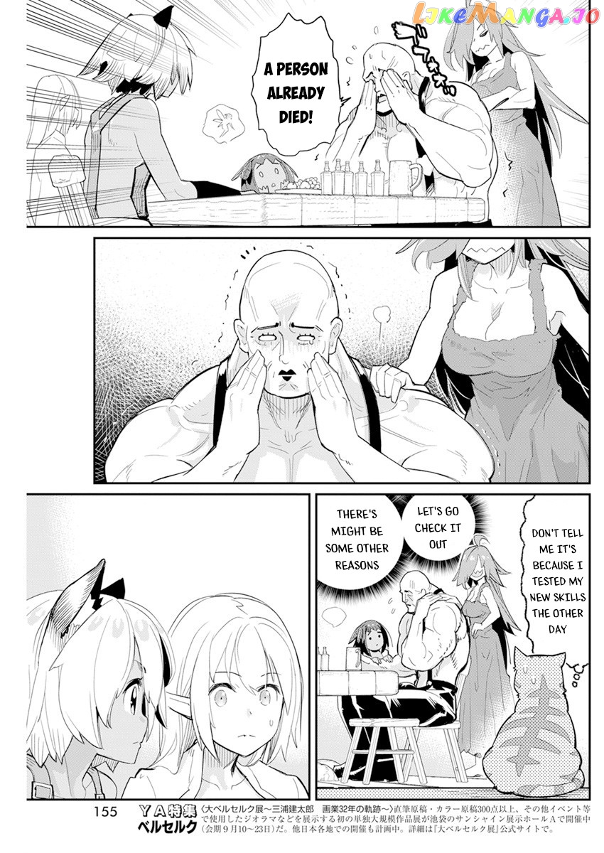 I Am Behemoth Of The S Rank Monster But I Am Mistaken As A Cat And I Live As A Pet Of Elf Girl chapter 40 - page 18