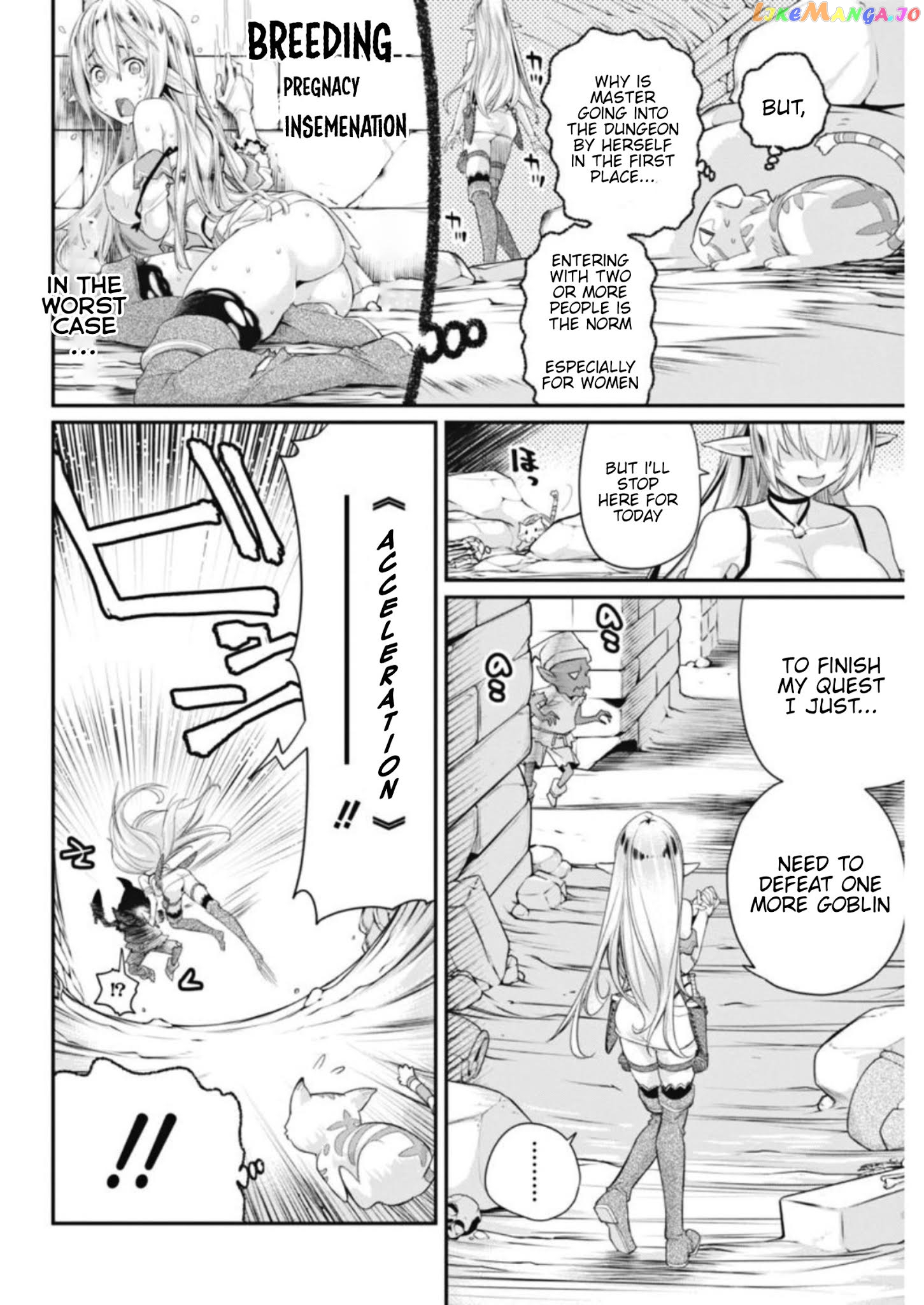 I Am Behemoth Of The S Rank Monster But I Am Mistaken As A Cat And I Live As A Pet Of Elf Girl chapter 2 - page 12