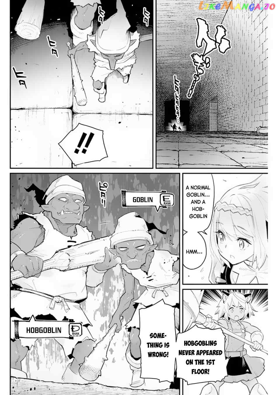 I Am Behemoth Of The S Rank Monster But I Am Mistaken As A Cat And I Live As A Pet Of Elf Girl chapter 41 - page 5