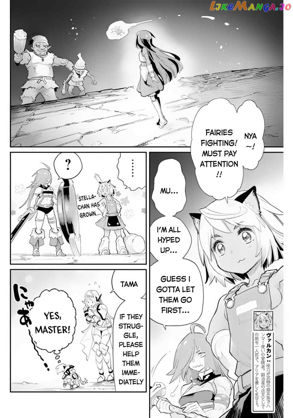 I Am Behemoth Of The S Rank Monster But I Am Mistaken As A Cat And I Live As A Pet Of Elf Girl chapter 41 - page 7