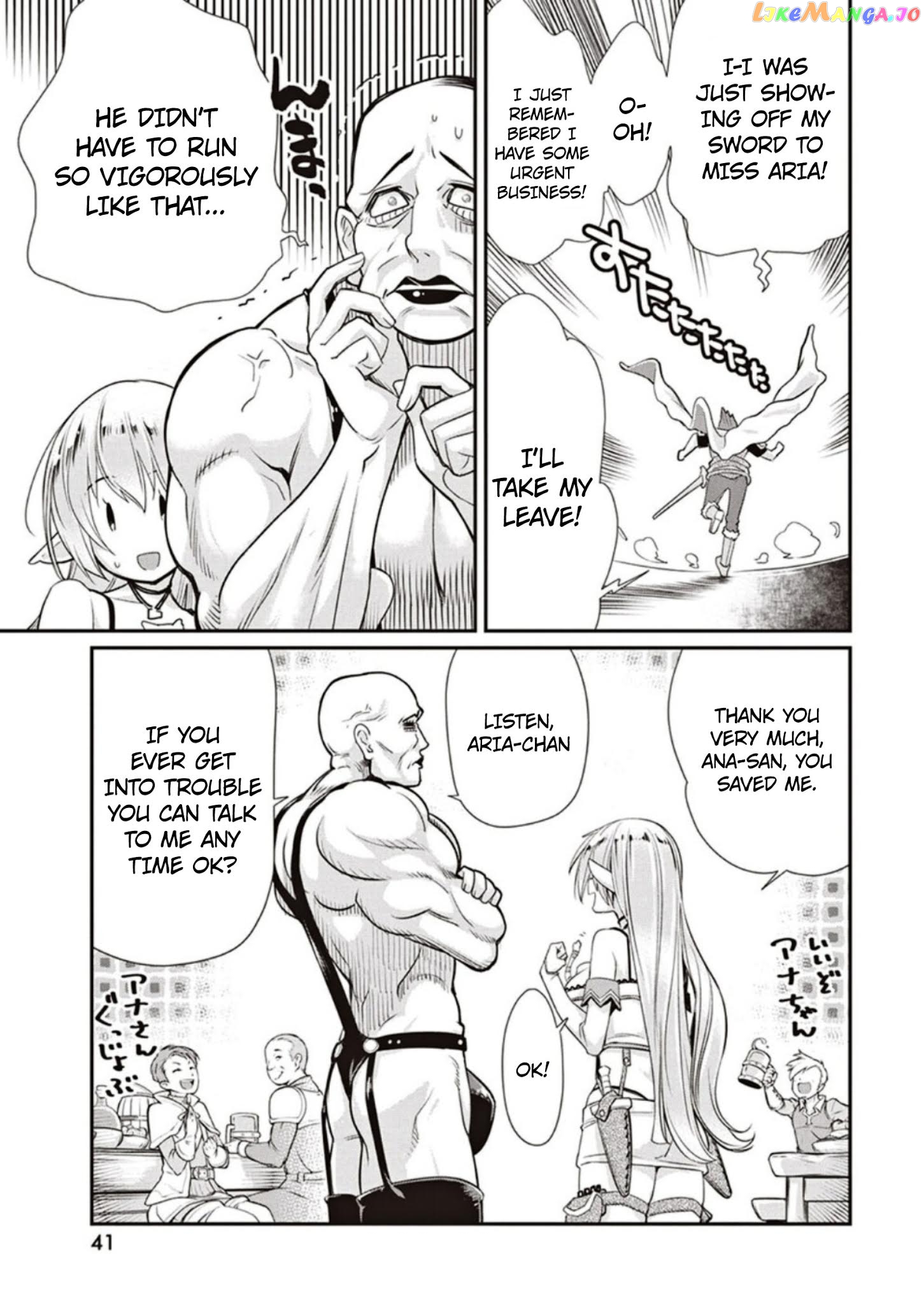 I Am Behemoth Of The S Rank Monster But I Am Mistaken As A Cat And I Live As A Pet Of Elf Girl chapter 3 - page 7