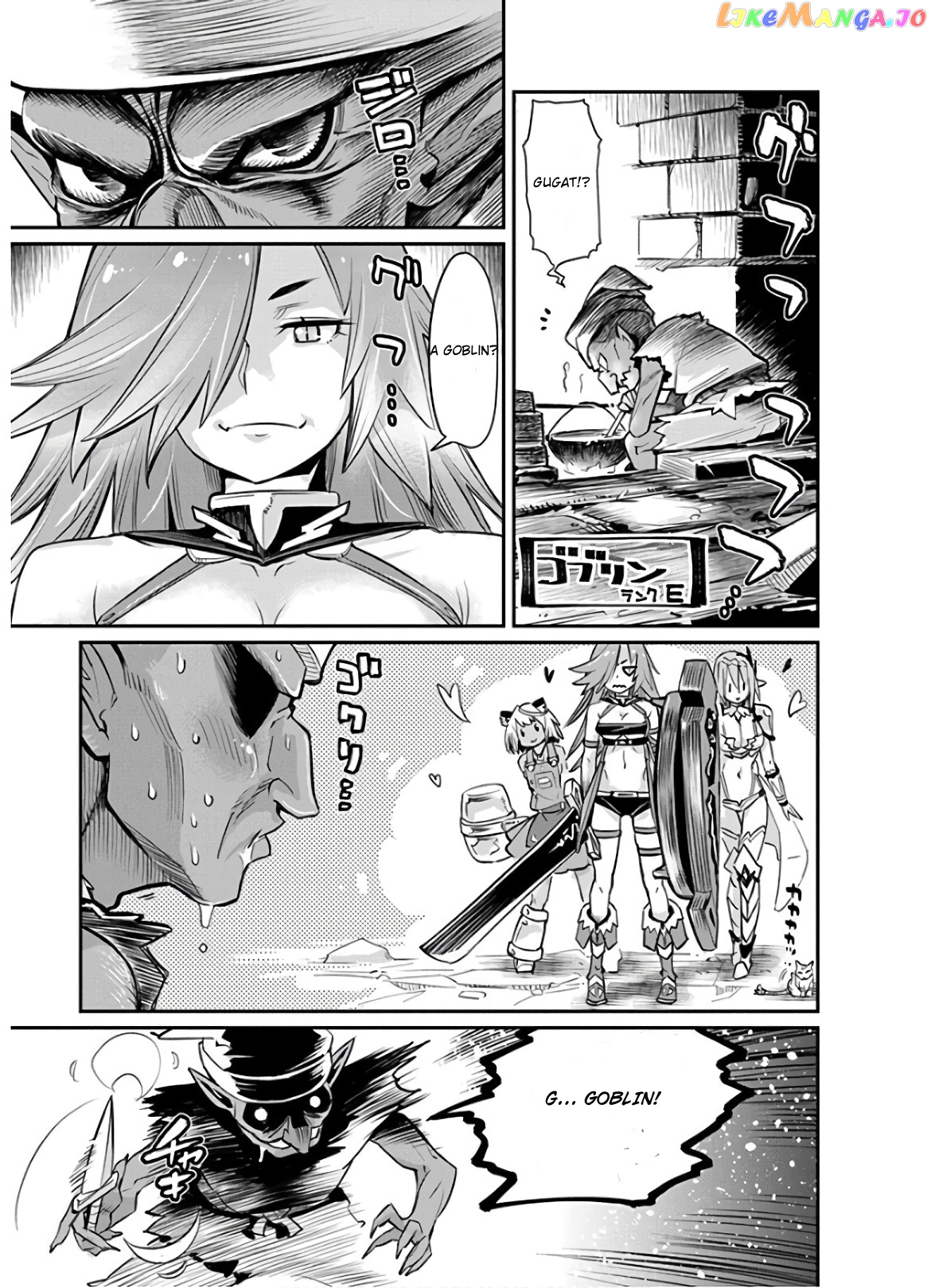 I Am Behemoth Of The S Rank Monster But I Am Mistaken As A Cat And I Live As A Pet Of Elf Girl chapter 23 - page 19