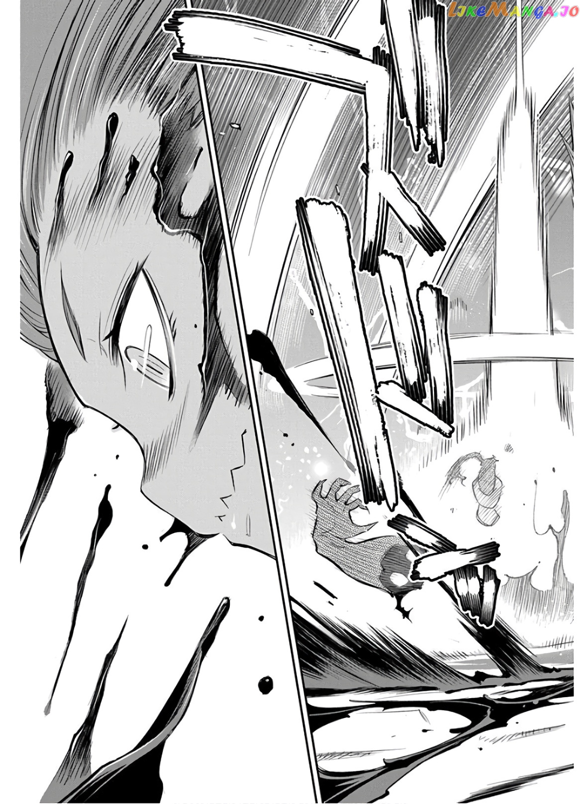 I Am Behemoth Of The S Rank Monster But I Am Mistaken As A Cat And I Live As A Pet Of Elf Girl chapter 23 - page 23