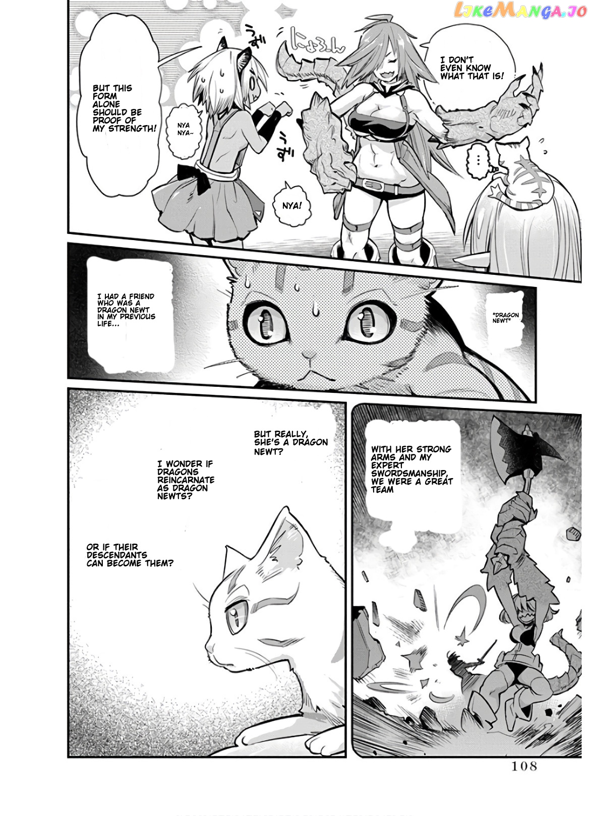 I Am Behemoth Of The S Rank Monster But I Am Mistaken As A Cat And I Live As A Pet Of Elf Girl chapter 23 - page 4