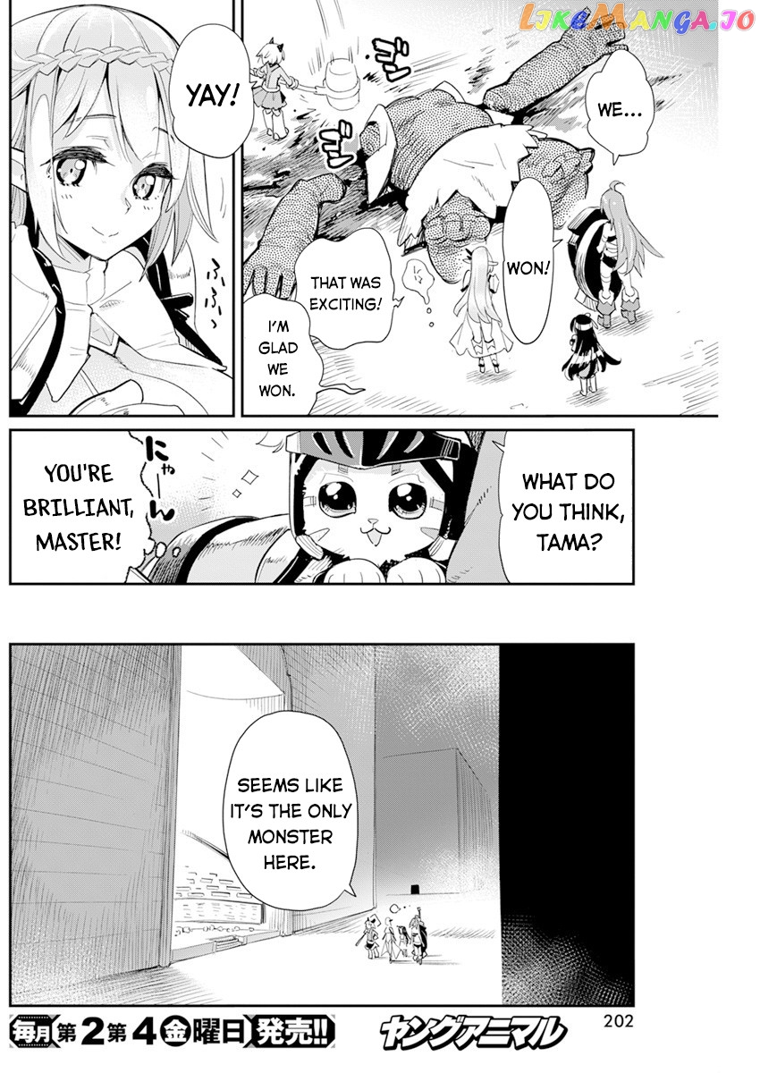 I Am Behemoth Of The S Rank Monster But I Am Mistaken As A Cat And I Live As A Pet Of Elf Girl chapter 43 - page 21