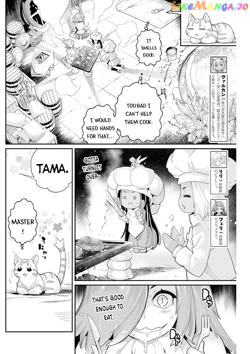 I Am Behemoth Of The S Rank Monster But I Am Mistaken As A Cat And I Live As A Pet Of Elf Girl chapter 43 - page 5