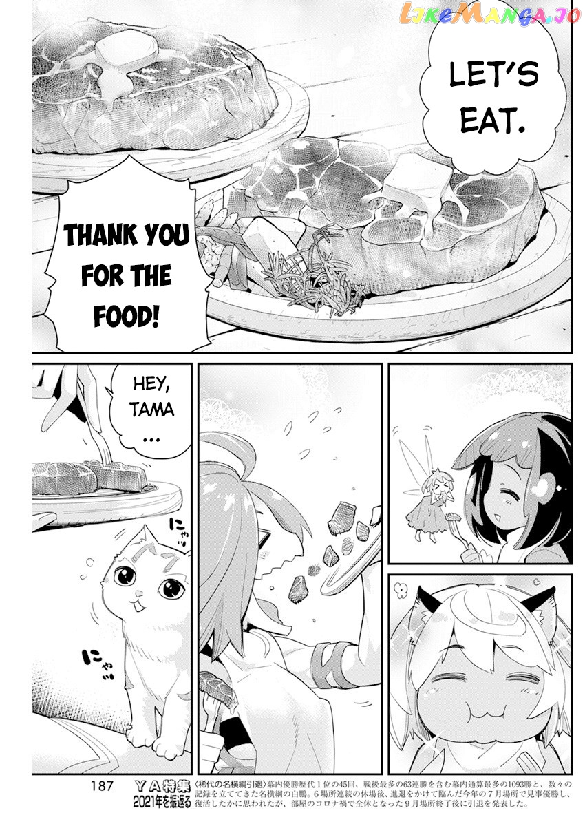 I Am Behemoth Of The S Rank Monster But I Am Mistaken As A Cat And I Live As A Pet Of Elf Girl chapter 43 - page 6