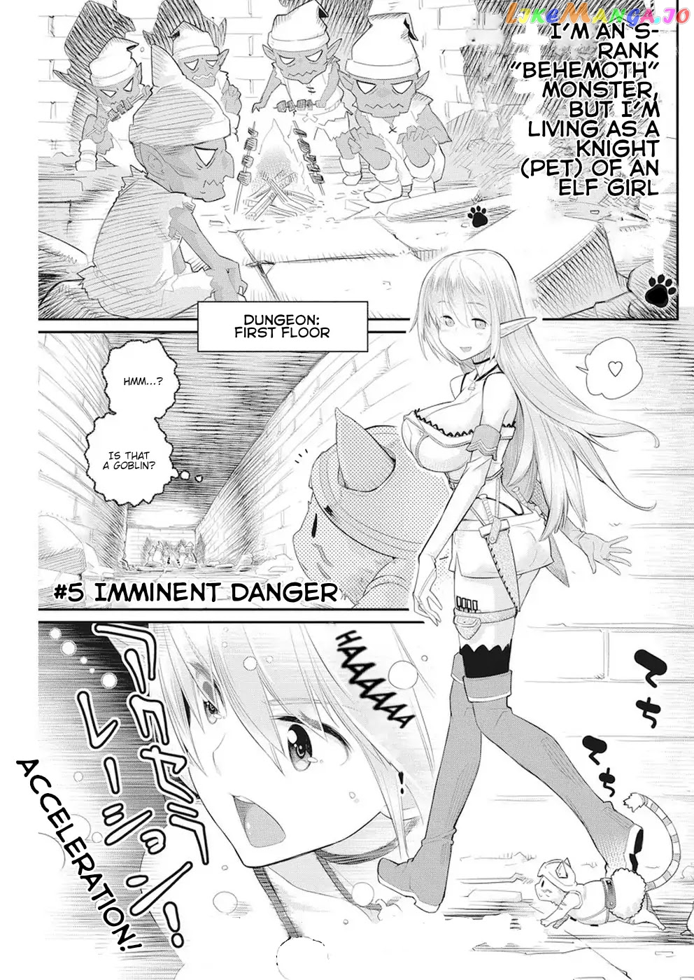 I Am Behemoth Of The S Rank Monster But I Am Mistaken As A Cat And I Live As A Pet Of Elf Girl chapter 5 - page 1