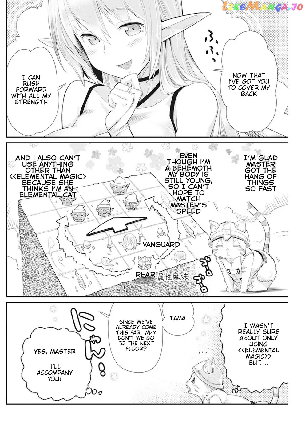 I Am Behemoth Of The S Rank Monster But I Am Mistaken As A Cat And I Live As A Pet Of Elf Girl chapter 5 - page 4