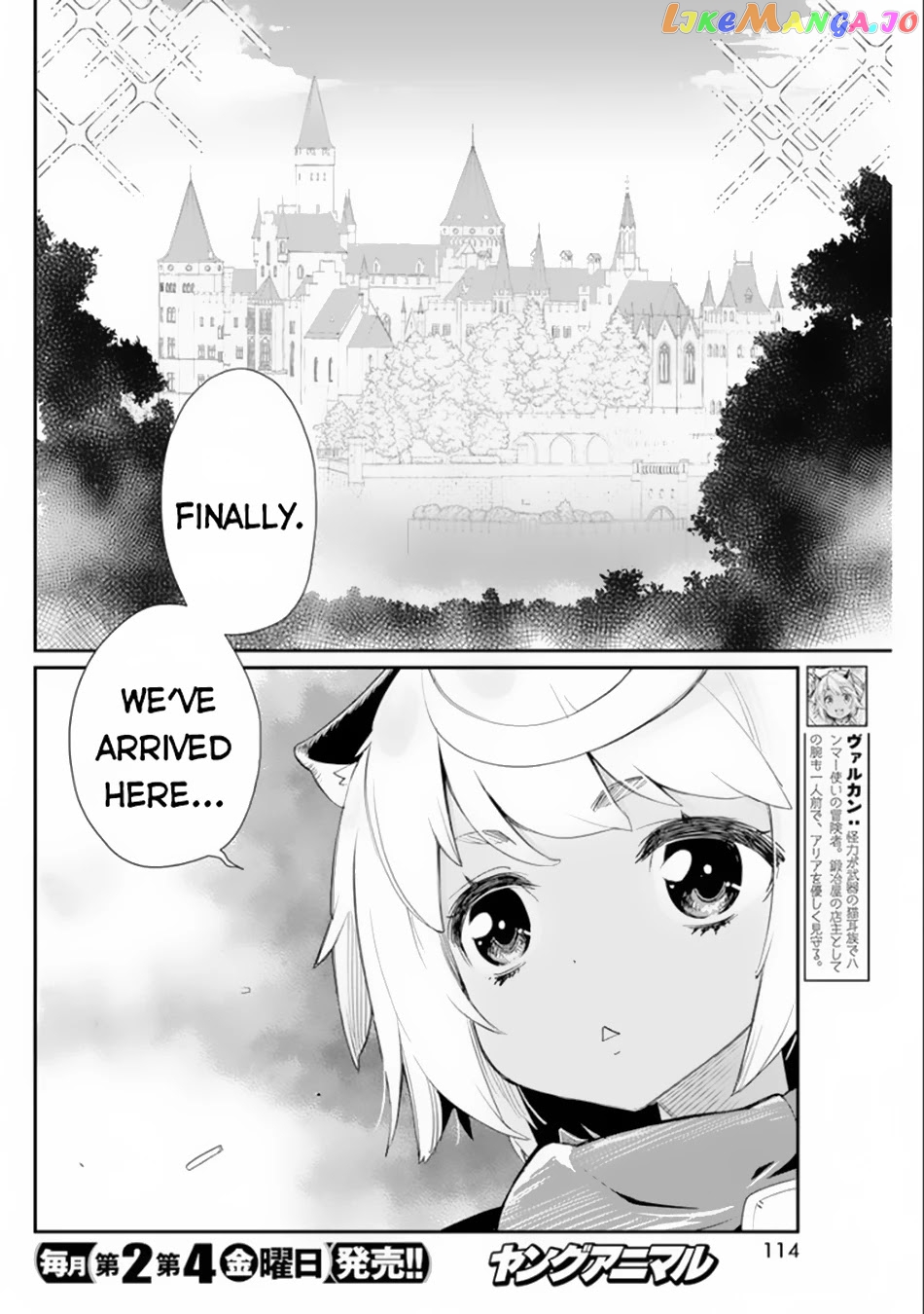 I Am Behemoth Of The S Rank Monster But I Am Mistaken As A Cat And I Live As A Pet Of Elf Girl chapter 44 - page 7