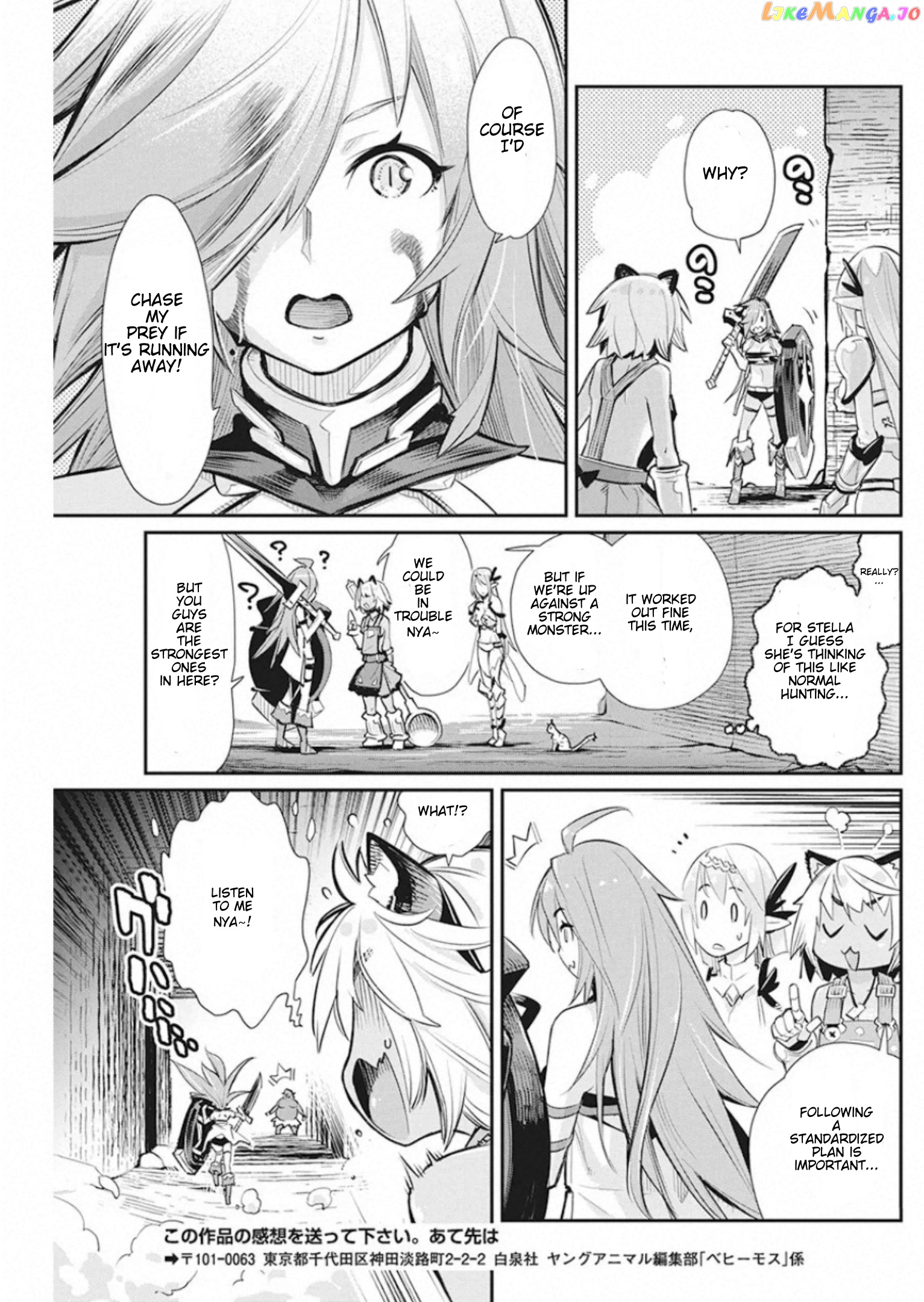 I Am Behemoth Of The S Rank Monster But I Am Mistaken As A Cat And I Live As A Pet Of Elf Girl chapter 25 - page 22