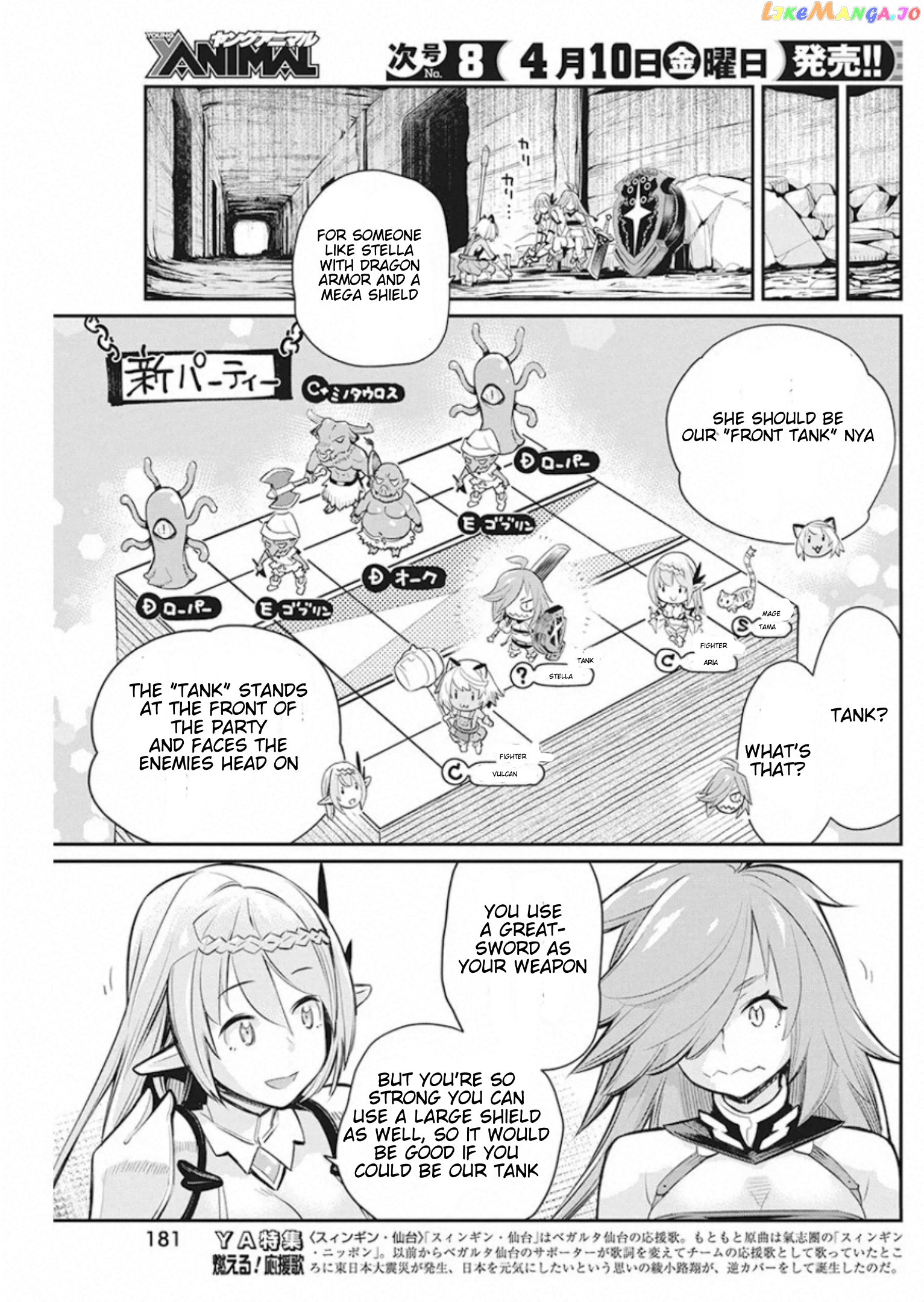 I Am Behemoth Of The S Rank Monster But I Am Mistaken As A Cat And I Live As A Pet Of Elf Girl chapter 25 - page 9