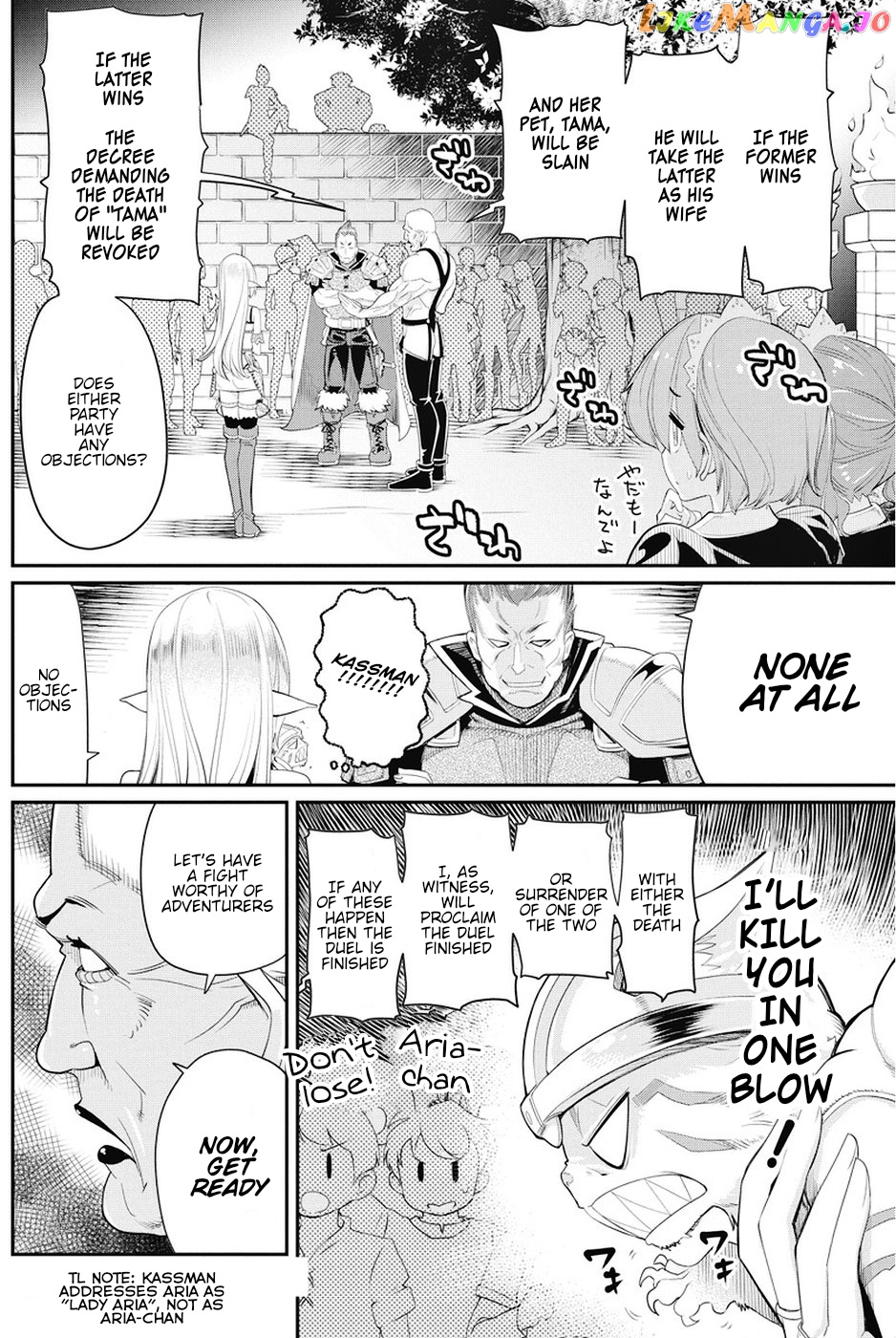 I Am Behemoth Of The S Rank Monster But I Am Mistaken As A Cat And I Live As A Pet Of Elf Girl chapter 6 - page 2