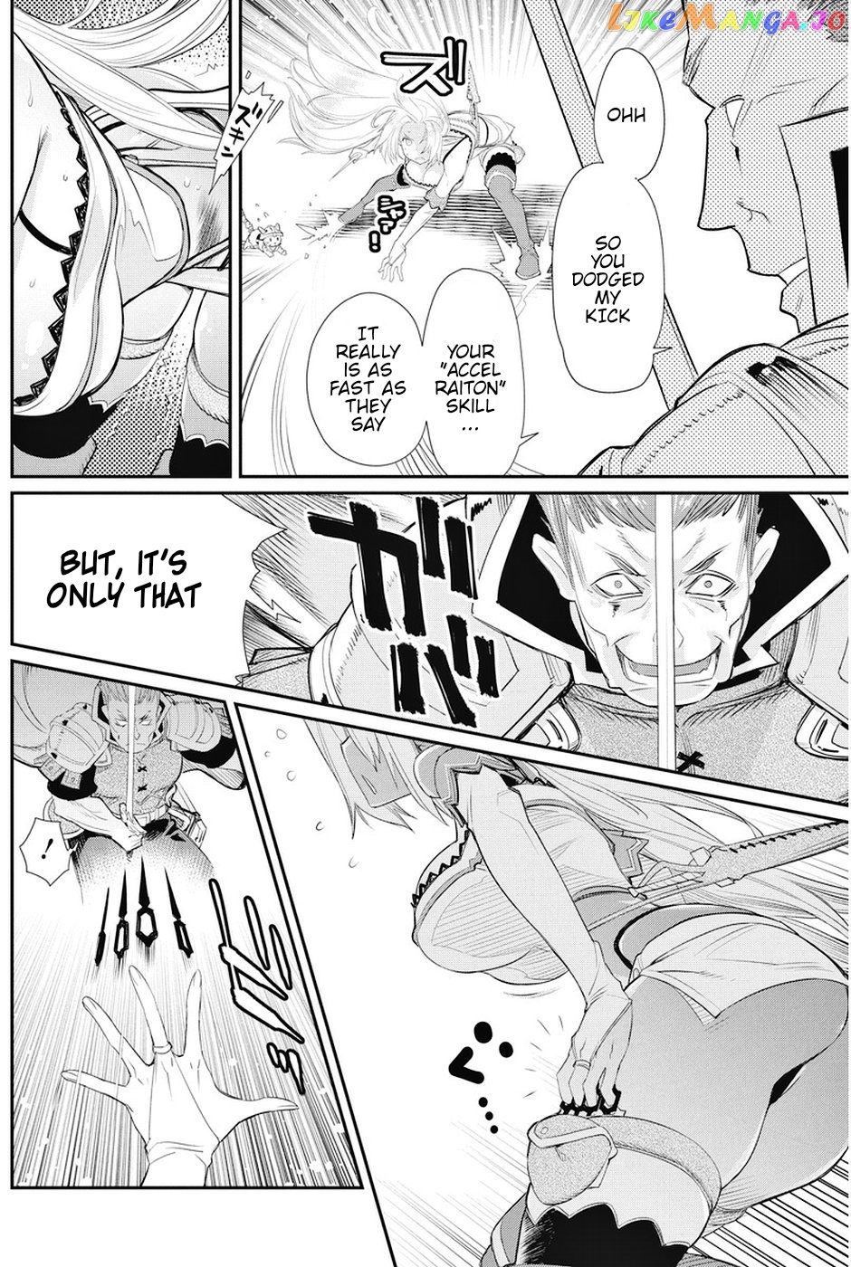 I Am Behemoth Of The S Rank Monster But I Am Mistaken As A Cat And I Live As A Pet Of Elf Girl chapter 6 - page 6
