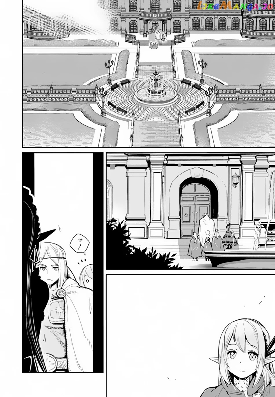 I Am Behemoth Of The S Rank Monster But I Am Mistaken As A Cat And I Live As A Pet Of Elf Girl chapter 45 - page 8
