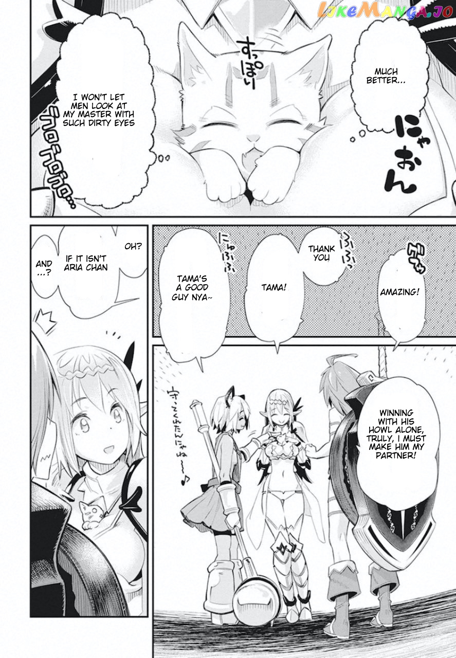 I Am Behemoth Of The S Rank Monster But I Am Mistaken As A Cat And I Live As A Pet Of Elf Girl chapter 26 - page 16