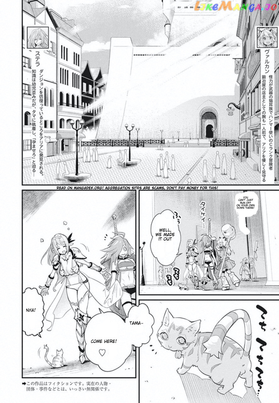 I Am Behemoth Of The S Rank Monster But I Am Mistaken As A Cat And I Live As A Pet Of Elf Girl chapter 26 - page 2