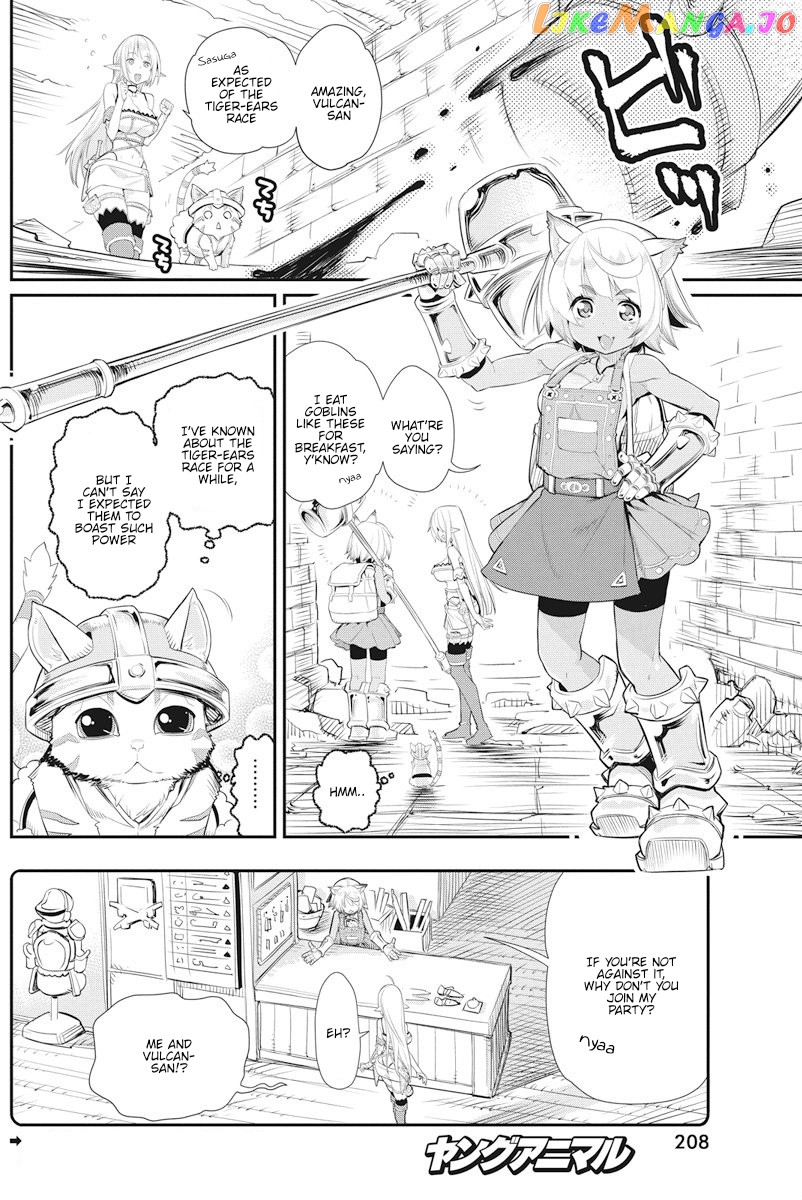 I Am Behemoth Of The S Rank Monster But I Am Mistaken As A Cat And I Live As A Pet Of Elf Girl chapter 7 - page 3