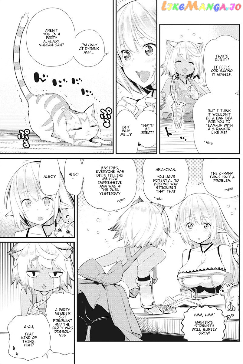 I Am Behemoth Of The S Rank Monster But I Am Mistaken As A Cat And I Live As A Pet Of Elf Girl chapter 7 - page 4