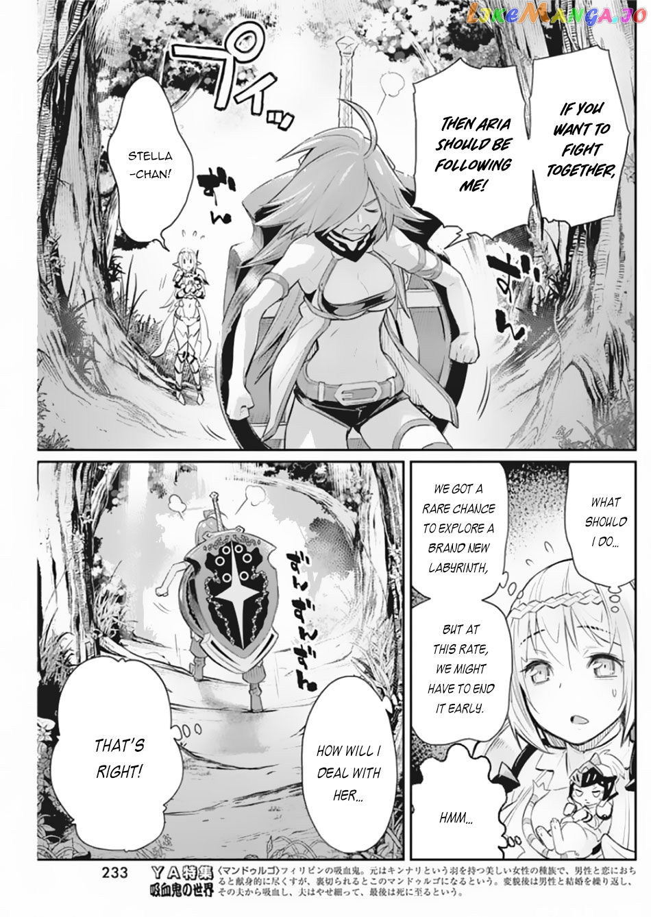 I Am Behemoth Of The S Rank Monster But I Am Mistaken As A Cat And I Live As A Pet Of Elf Girl chapter 28 - page 18