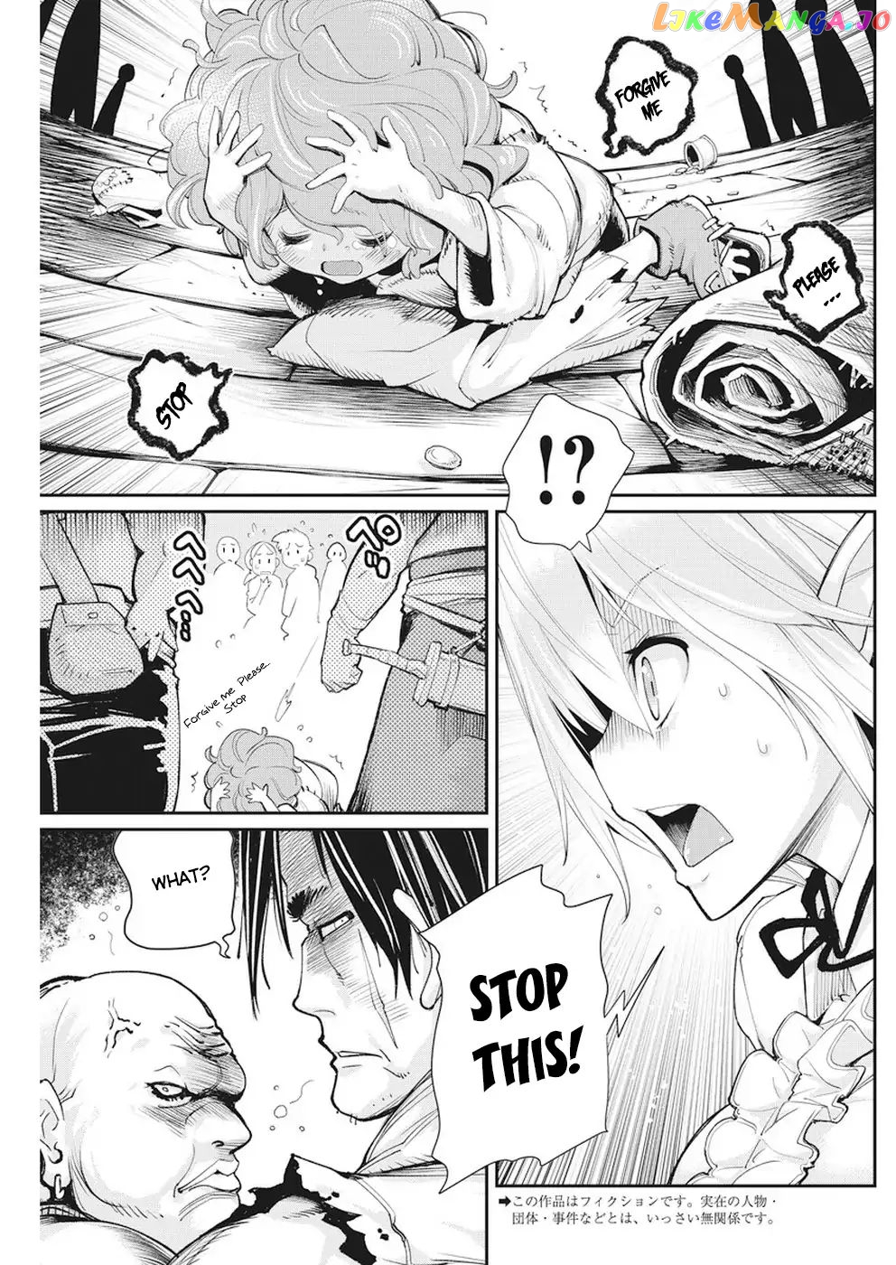 I Am Behemoth Of The S Rank Monster But I Am Mistaken As A Cat And I Live As A Pet Of Elf Girl chapter 9 - page 4