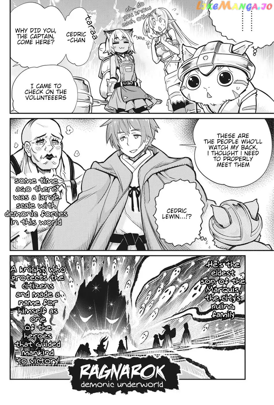 I Am Behemoth Of The S Rank Monster But I Am Mistaken As A Cat And I Live As A Pet Of Elf Girl chapter 10 - page 2