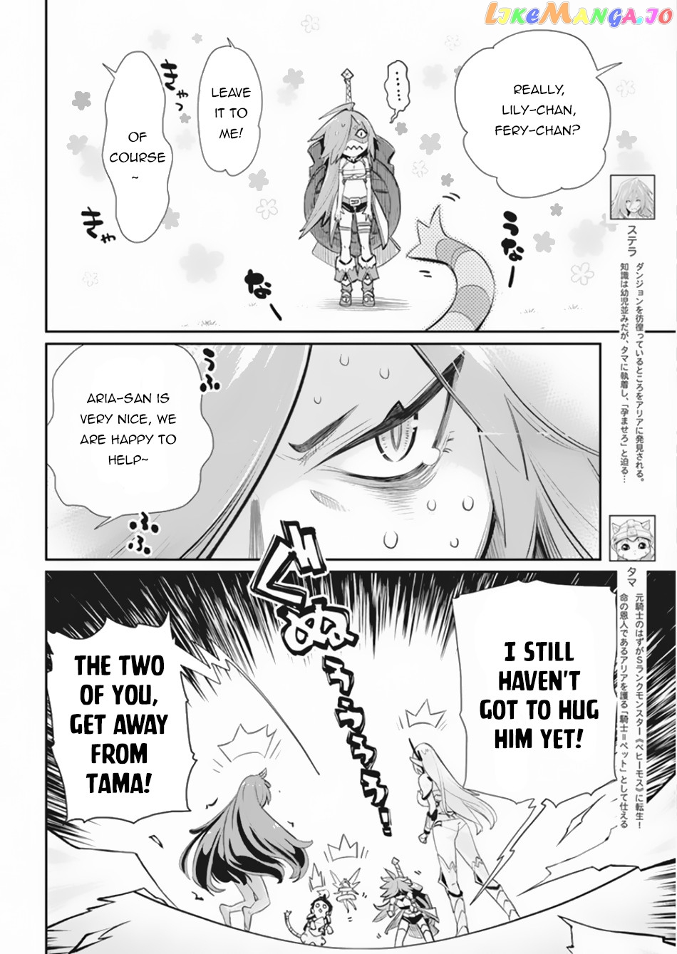 I Am Behemoth Of The S Rank Monster But I Am Mistaken As A Cat And I Live As A Pet Of Elf Girl chapter 30 - page 3