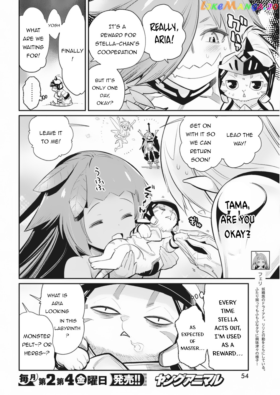 I Am Behemoth Of The S Rank Monster But I Am Mistaken As A Cat And I Live As A Pet Of Elf Girl chapter 30 - page 5