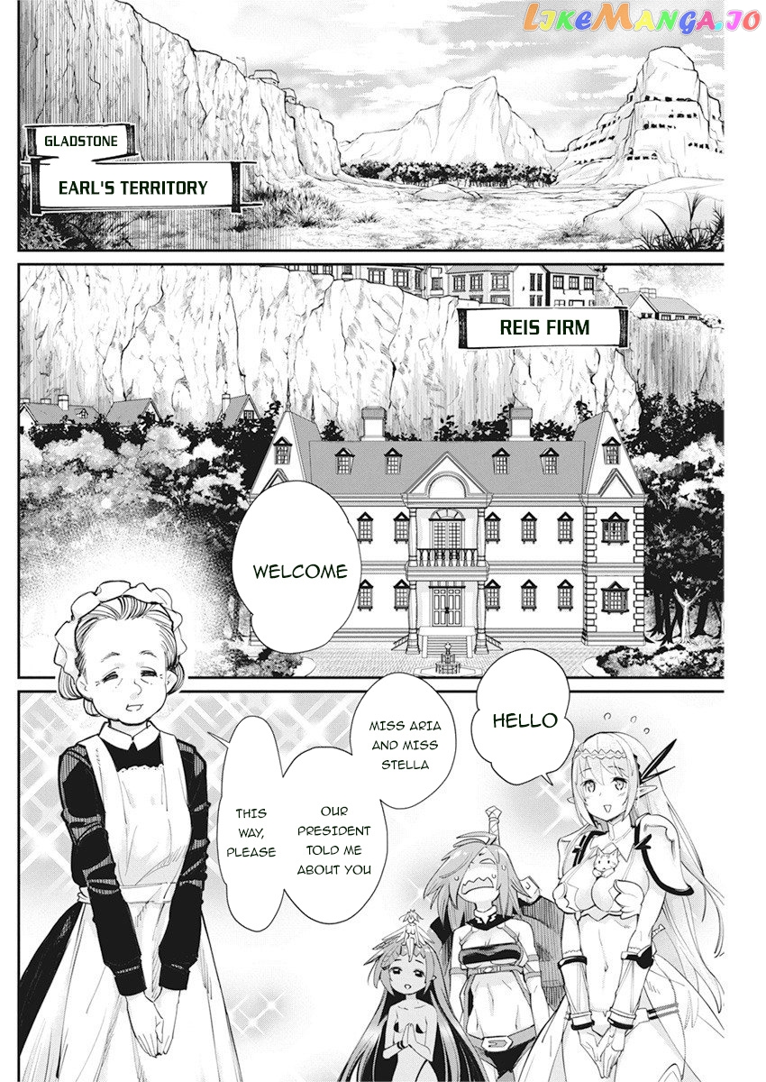 I Am Behemoth Of The S Rank Monster But I Am Mistaken As A Cat And I Live As A Pet Of Elf Girl chapter 31 - page 7