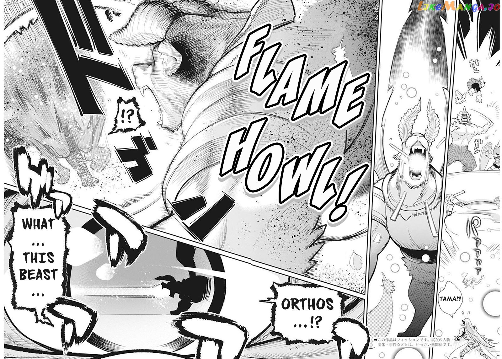 I Am Behemoth Of The S Rank Monster But I Am Mistaken As A Cat And I Live As A Pet Of Elf Girl chapter 51 - page 3