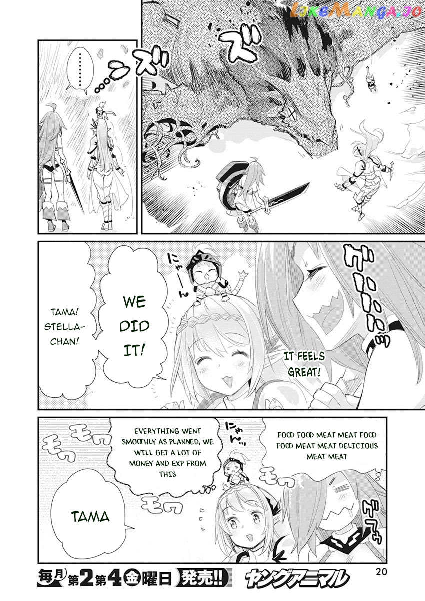 I Am Behemoth Of The S Rank Monster But I Am Mistaken As A Cat And I Live As A Pet Of Elf Girl chapter 32 - page 10