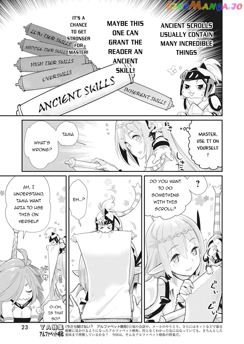 I Am Behemoth Of The S Rank Monster But I Am Mistaken As A Cat And I Live As A Pet Of Elf Girl chapter 32 - page 13