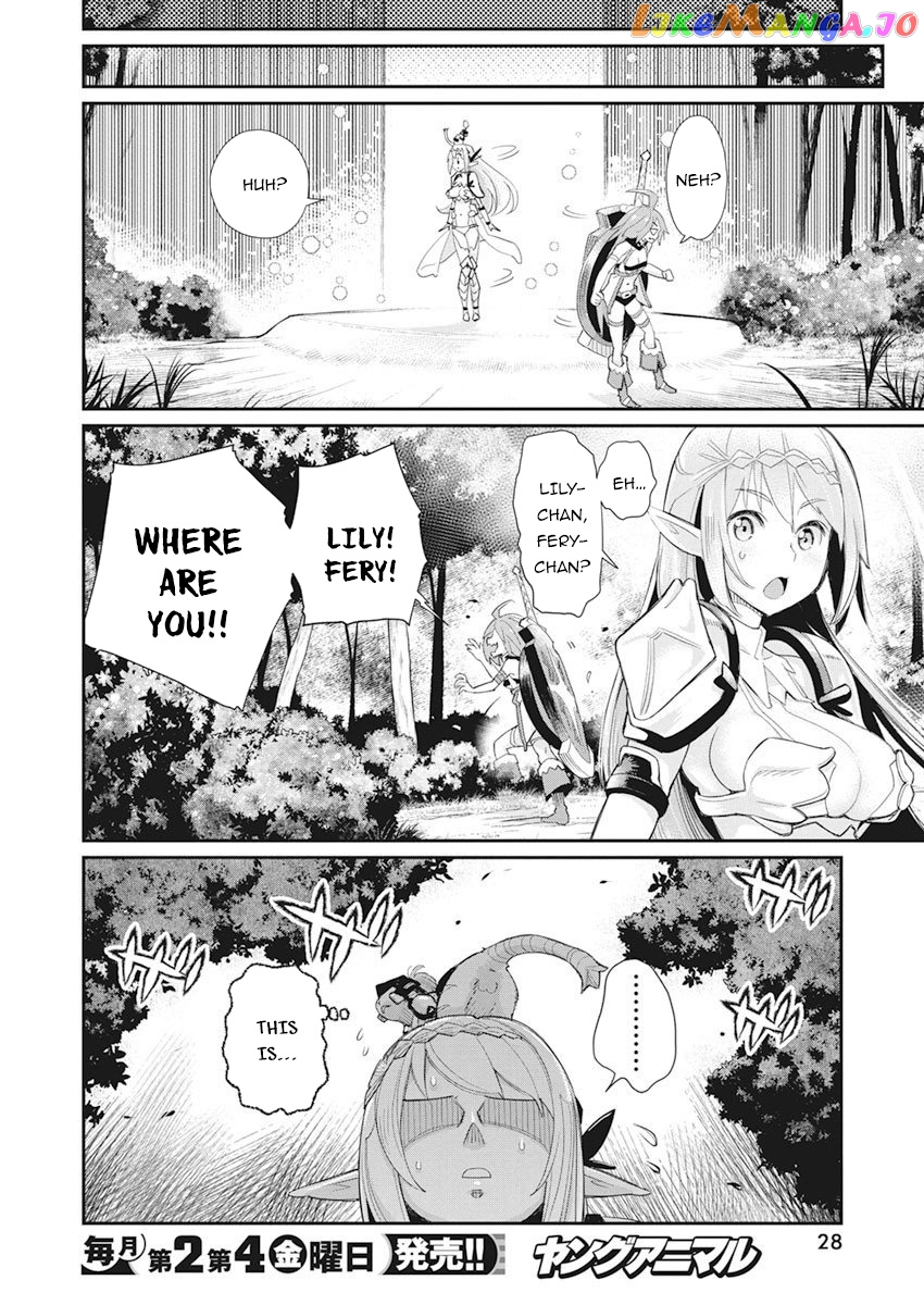 I Am Behemoth Of The S Rank Monster But I Am Mistaken As A Cat And I Live As A Pet Of Elf Girl chapter 32 - page 18