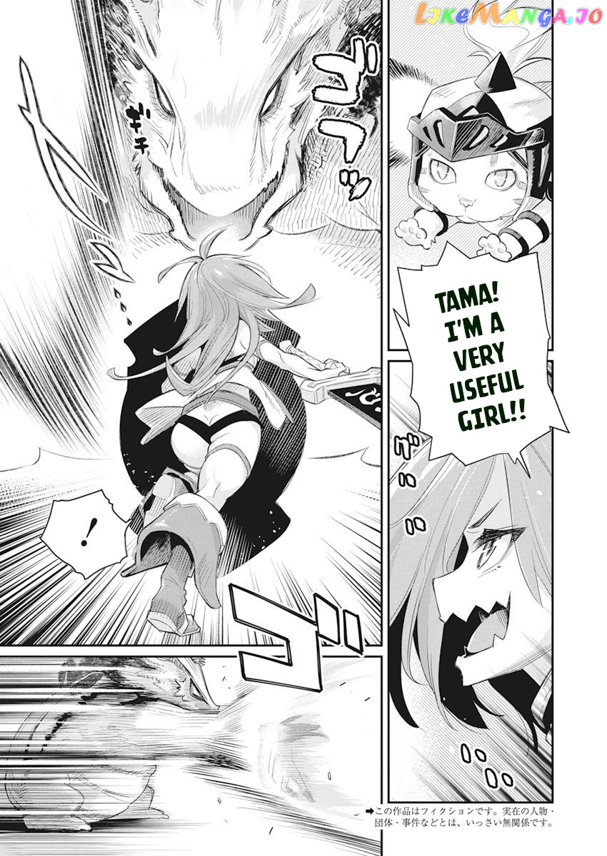 I Am Behemoth Of The S Rank Monster But I Am Mistaken As A Cat And I Live As A Pet Of Elf Girl chapter 32 - page 5