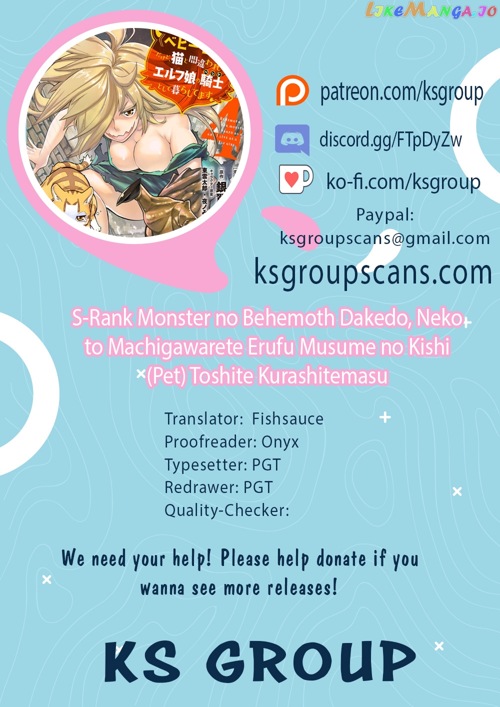 I Am Behemoth Of The S Rank Monster But I Am Mistaken As A Cat And I Live As A Pet Of Elf Girl chapter 52 - page 1