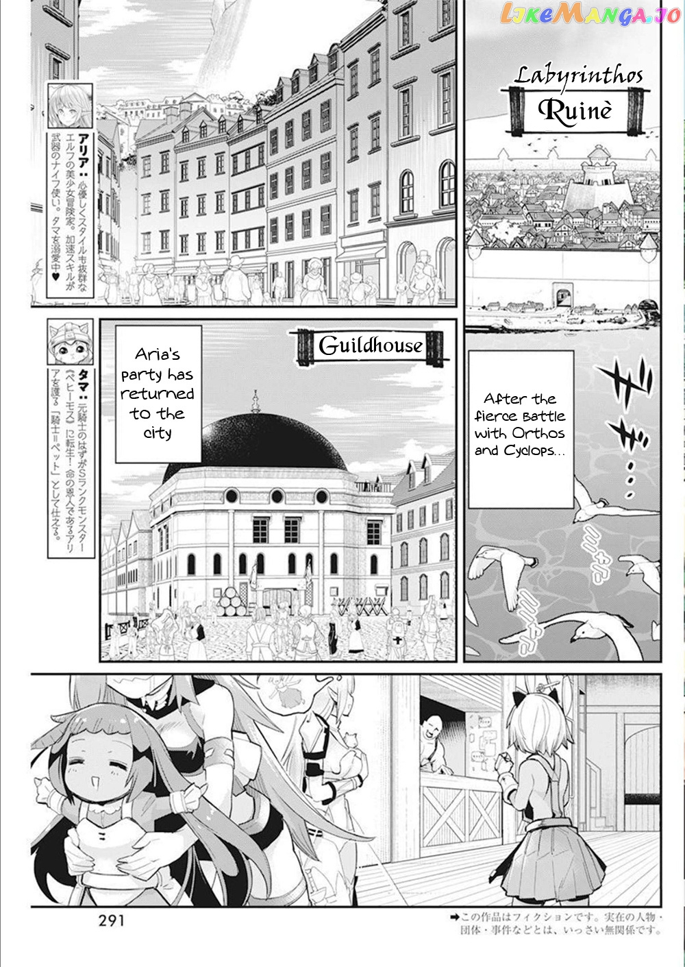 I Am Behemoth Of The S Rank Monster But I Am Mistaken As A Cat And I Live As A Pet Of Elf Girl chapter 52 - page 2
