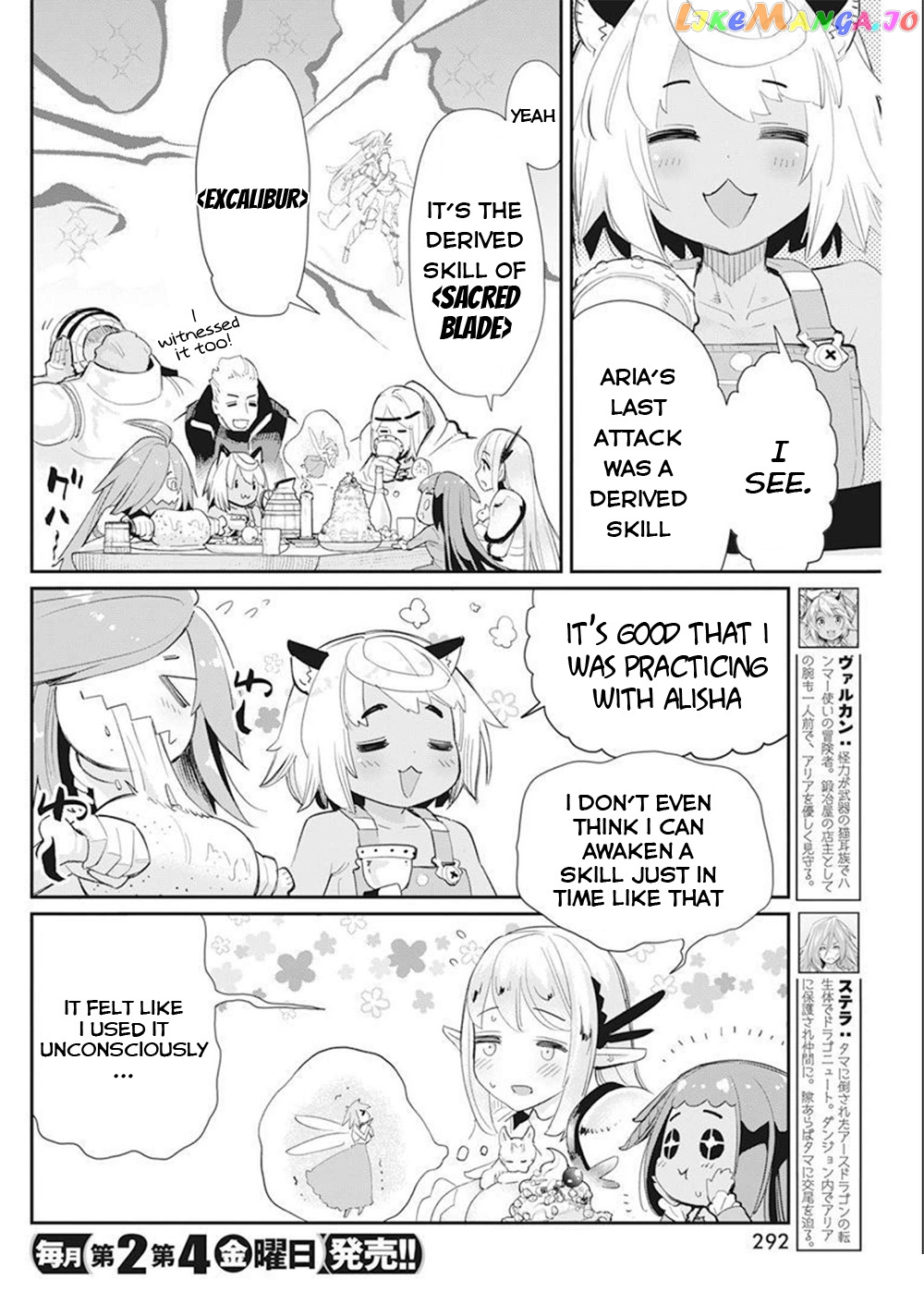 I Am Behemoth Of The S Rank Monster But I Am Mistaken As A Cat And I Live As A Pet Of Elf Girl chapter 52 - page 3