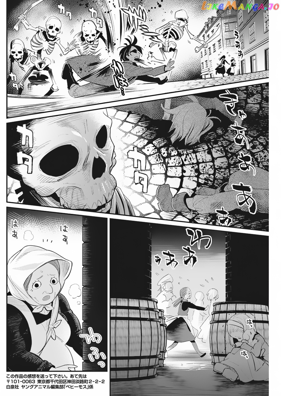 I Am Behemoth Of The S Rank Monster But I Am Mistaken As A Cat And I Live As A Pet Of Elf Girl chapter 33 - page 21