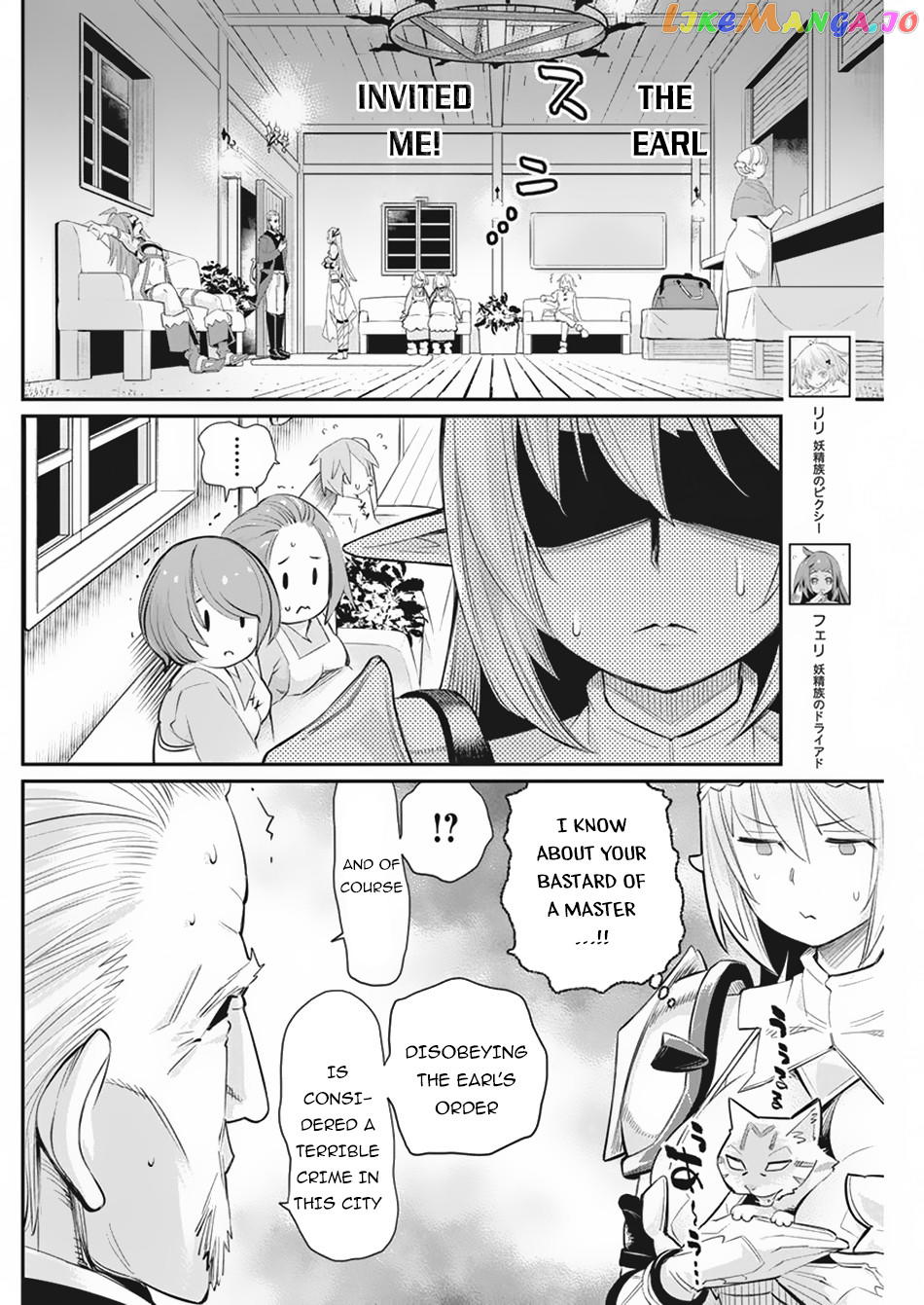 I Am Behemoth Of The S Rank Monster But I Am Mistaken As A Cat And I Live As A Pet Of Elf Girl chapter 33 - page 5