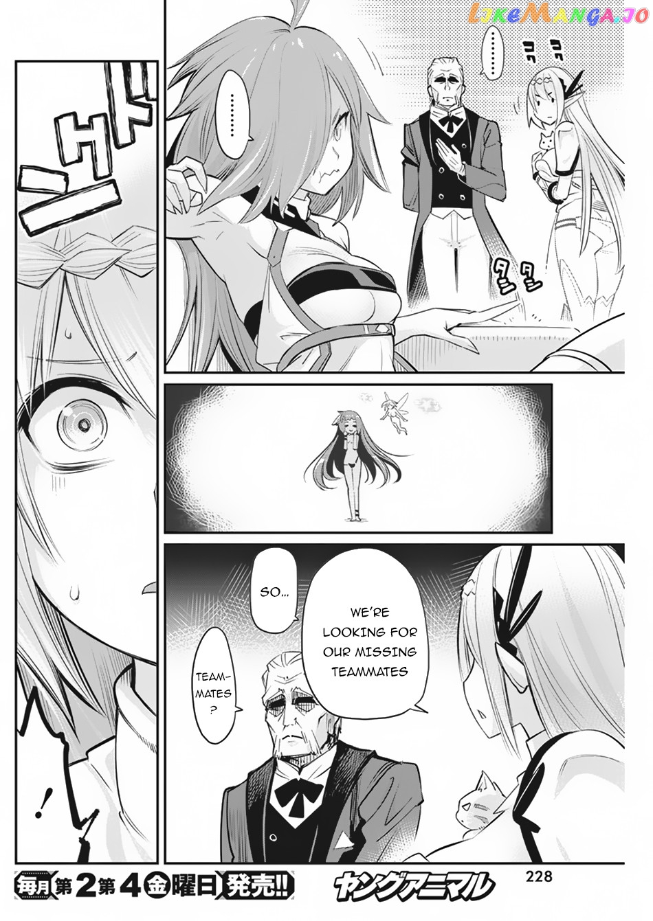 I Am Behemoth Of The S Rank Monster But I Am Mistaken As A Cat And I Live As A Pet Of Elf Girl chapter 33 - page 7