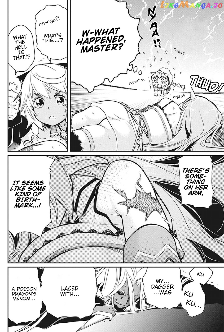 I Am Behemoth Of The S Rank Monster But I Am Mistaken As A Cat And I Live As A Pet Of Elf Girl chapter 14 - page 19
