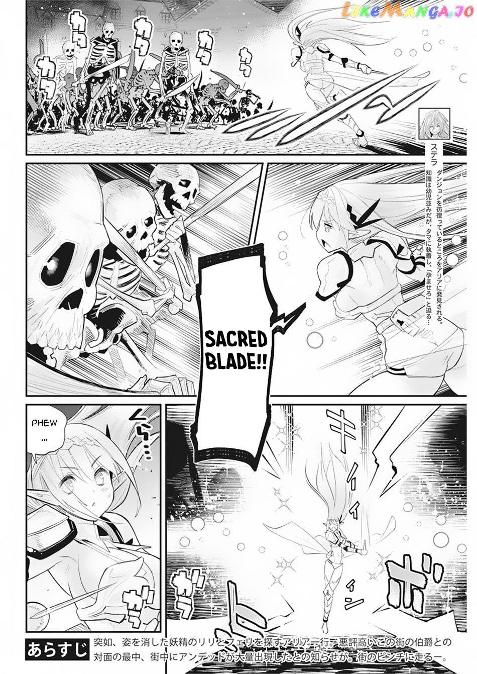 I Am Behemoth Of The S Rank Monster But I Am Mistaken As A Cat And I Live As A Pet Of Elf Girl chapter 34 - page 5
