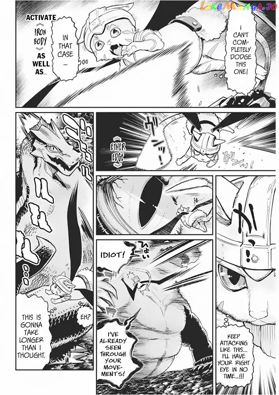 I Am Behemoth Of The S Rank Monster But I Am Mistaken As A Cat And I Live As A Pet Of Elf Girl chapter 15 - page 9