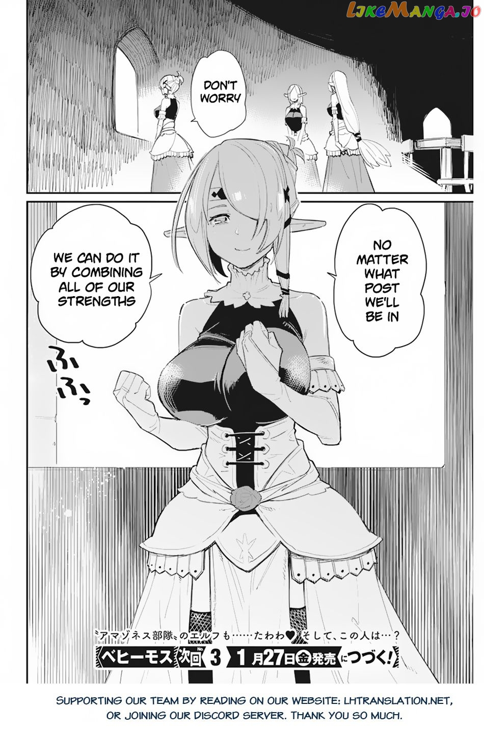 I Am Behemoth Of The S Rank Monster But I Am Mistaken As A Cat And I Live As A Pet Of Elf Girl chapter 54 - page 24