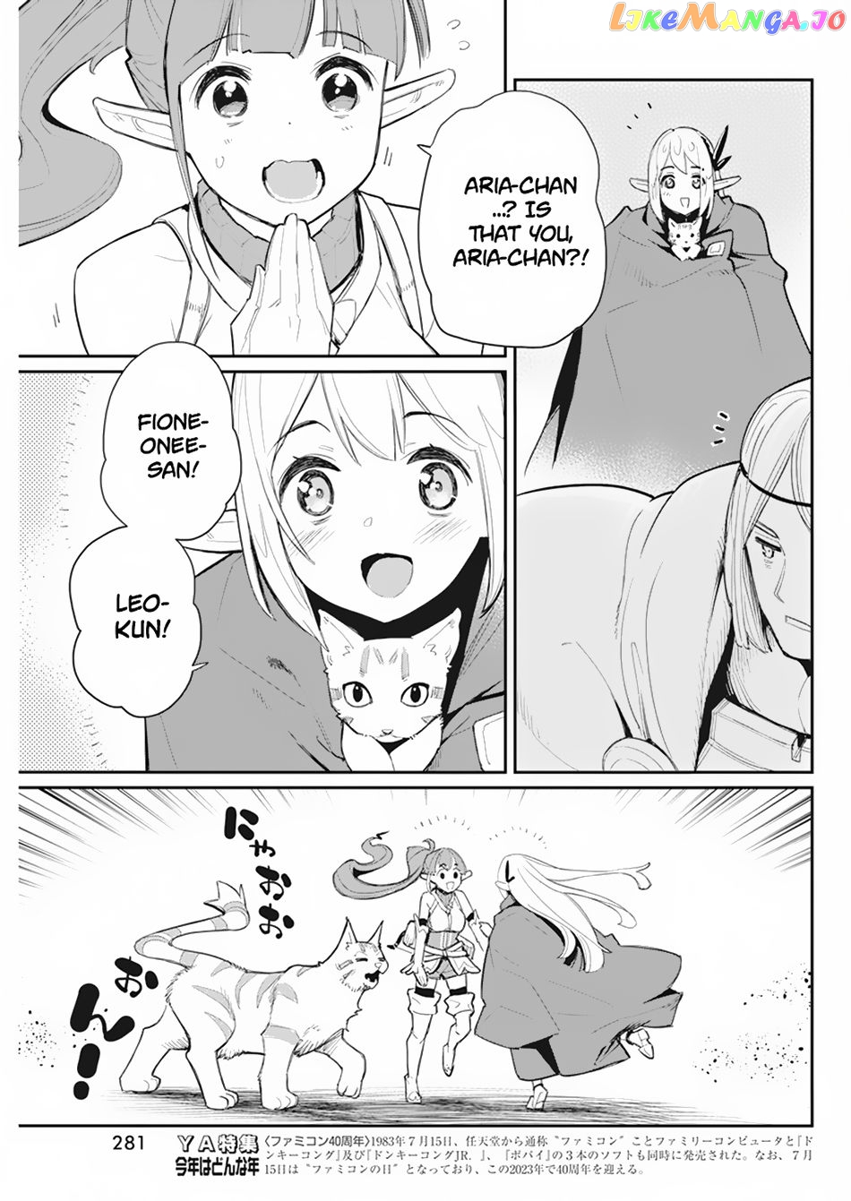 I Am Behemoth Of The S Rank Monster But I Am Mistaken As A Cat And I Live As A Pet Of Elf Girl chapter 54 - page 5