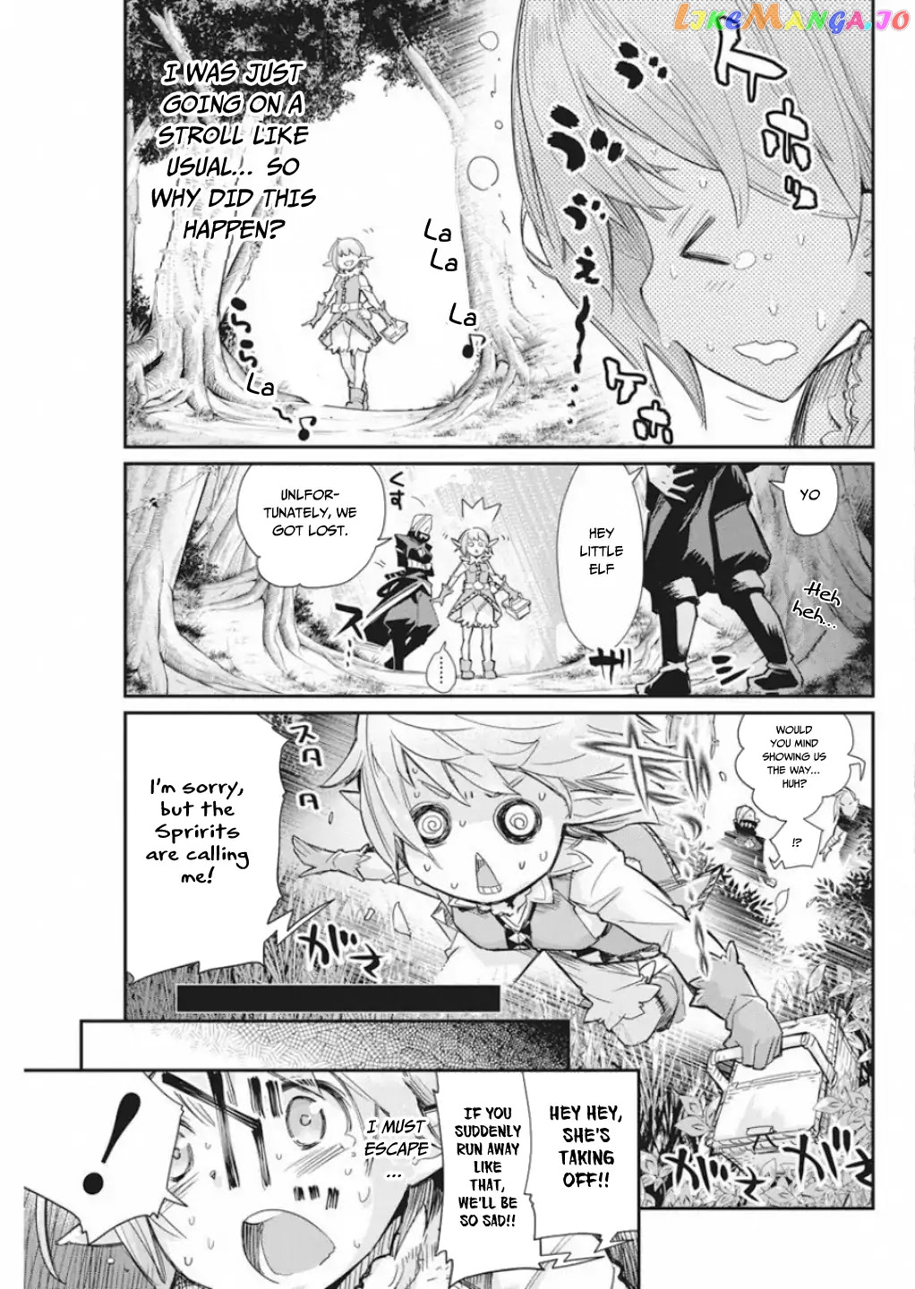 I Am Behemoth Of The S Rank Monster But I Am Mistaken As A Cat And I Live As A Pet Of Elf Girl chapter 16 - page 16
