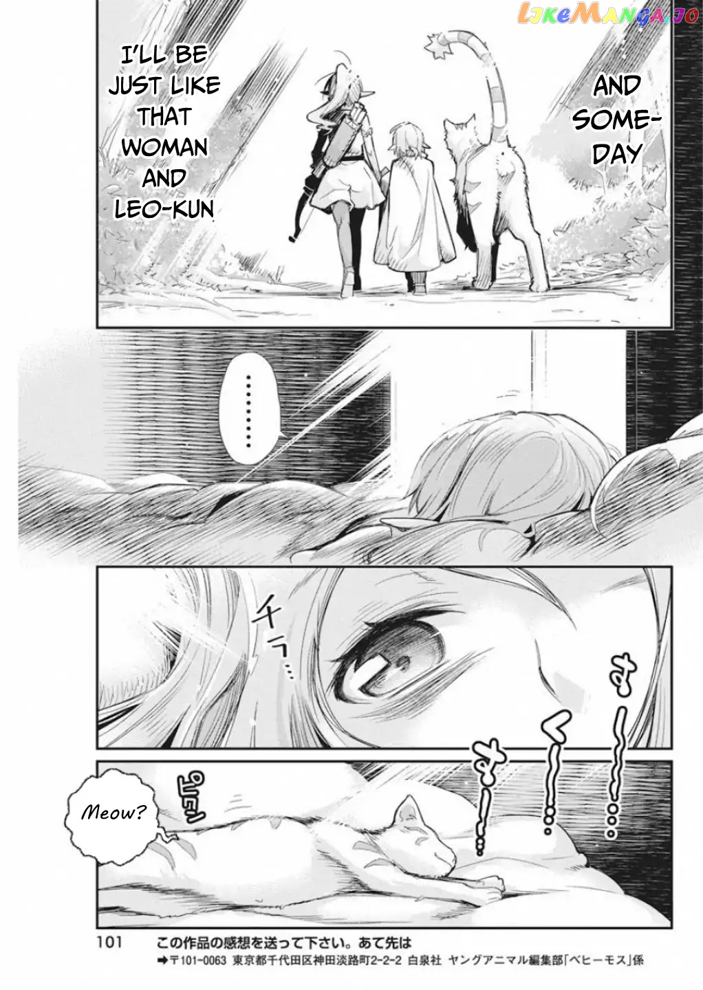 I Am Behemoth Of The S Rank Monster But I Am Mistaken As A Cat And I Live As A Pet Of Elf Girl chapter 16 - page 24