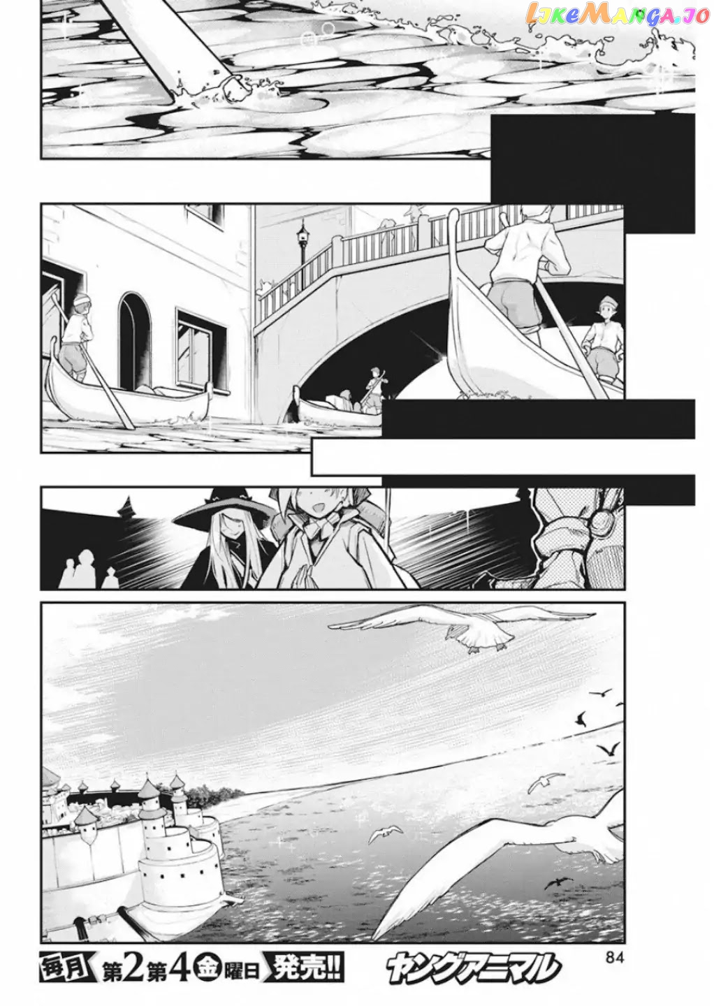 I Am Behemoth Of The S Rank Monster But I Am Mistaken As A Cat And I Live As A Pet Of Elf Girl chapter 16 - page 7